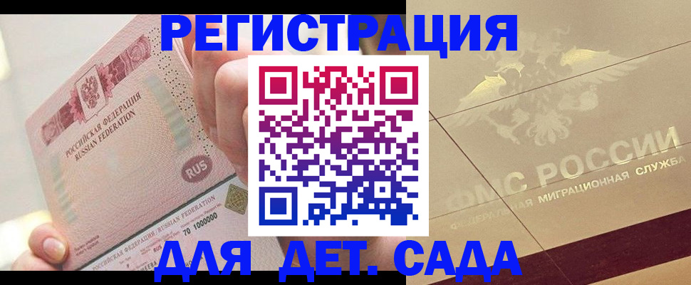 найти адрес прописки в Гаврилов-Яме
